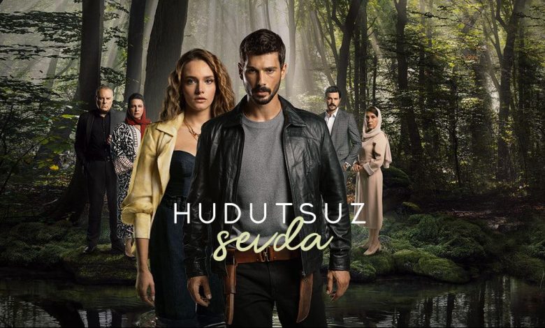 Ljubav bez granice